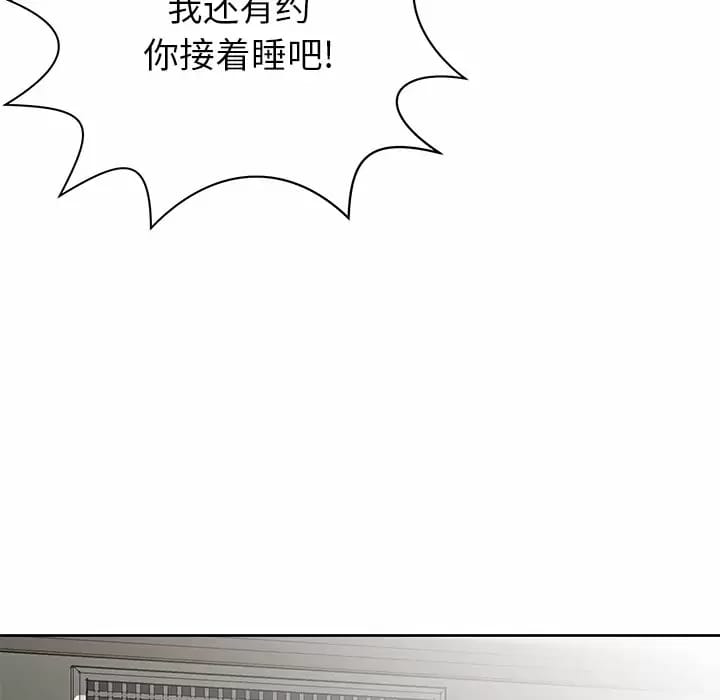 韩国漫画邻居的滋味韩漫_邻居的滋味-第7话在线免费阅读-韩国漫画-第156张图片