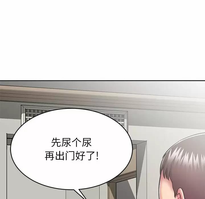 韩国漫画邻居的滋味韩漫_邻居的滋味-第7话在线免费阅读-韩国漫画-第159张图片