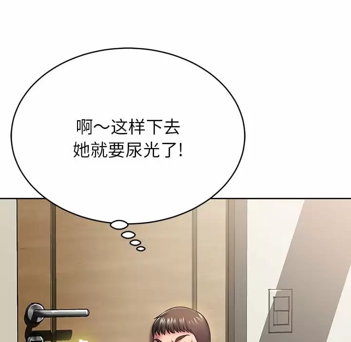 韩国漫画邻居的滋味韩漫_邻居的滋味-第8话在线免费阅读-韩国漫画-第11张图片