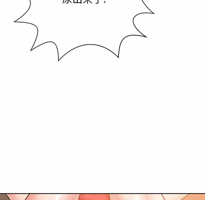 韩国漫画邻居的滋味韩漫_邻居的滋味-第8话在线免费阅读-韩国漫画-第31张图片