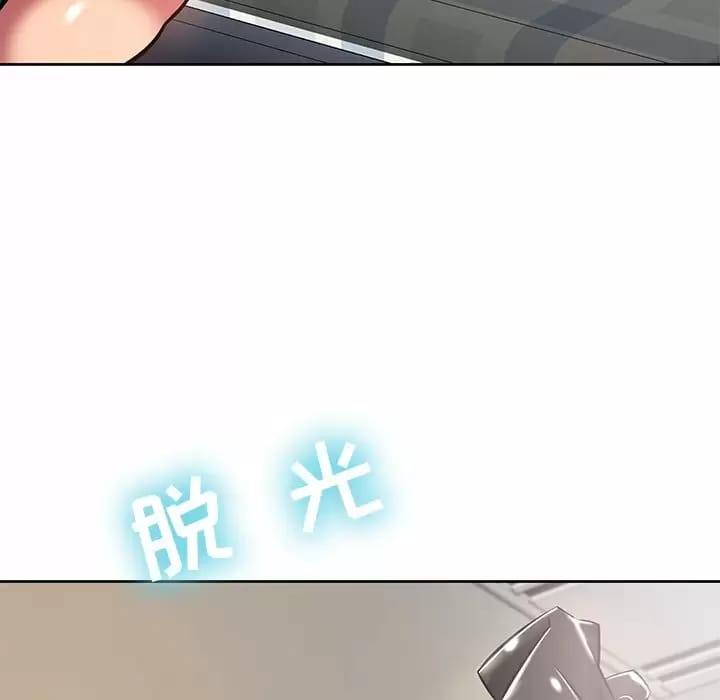 韩国漫画邻居的滋味韩漫_邻居的滋味-第8话在线免费阅读-韩国漫画-第46张图片