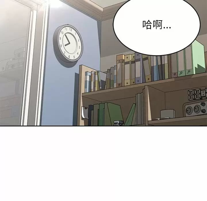 韩国漫画邻居的滋味韩漫_邻居的滋味-第8话在线免费阅读-韩国漫画-第55张图片