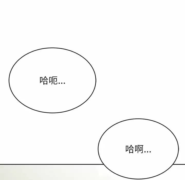 韩国漫画邻居的滋味韩漫_邻居的滋味-第8话在线免费阅读-韩国漫画-第67张图片