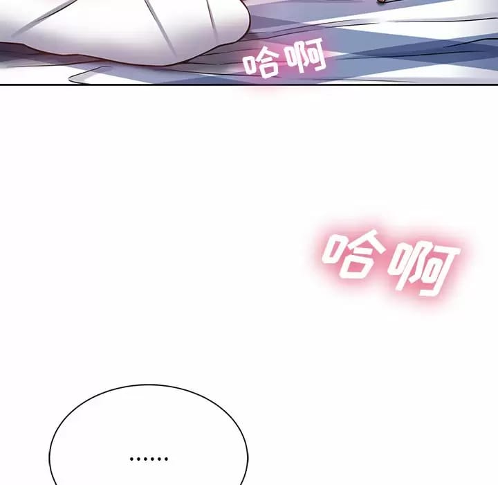 韩国漫画邻居的滋味韩漫_邻居的滋味-第8话在线免费阅读-韩国漫画-第103张图片