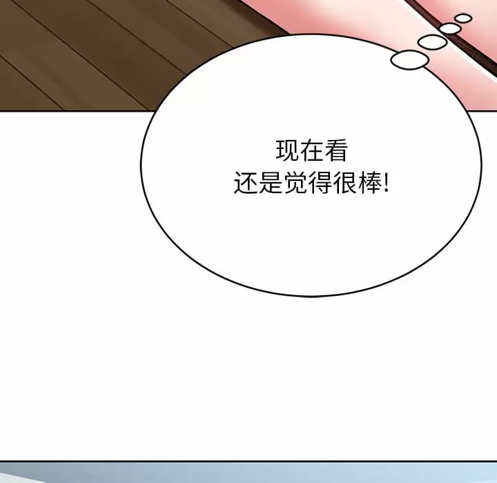 韩国漫画邻居的滋味韩漫_邻居的滋味-第8话在线免费阅读-韩国漫画-第129张图片