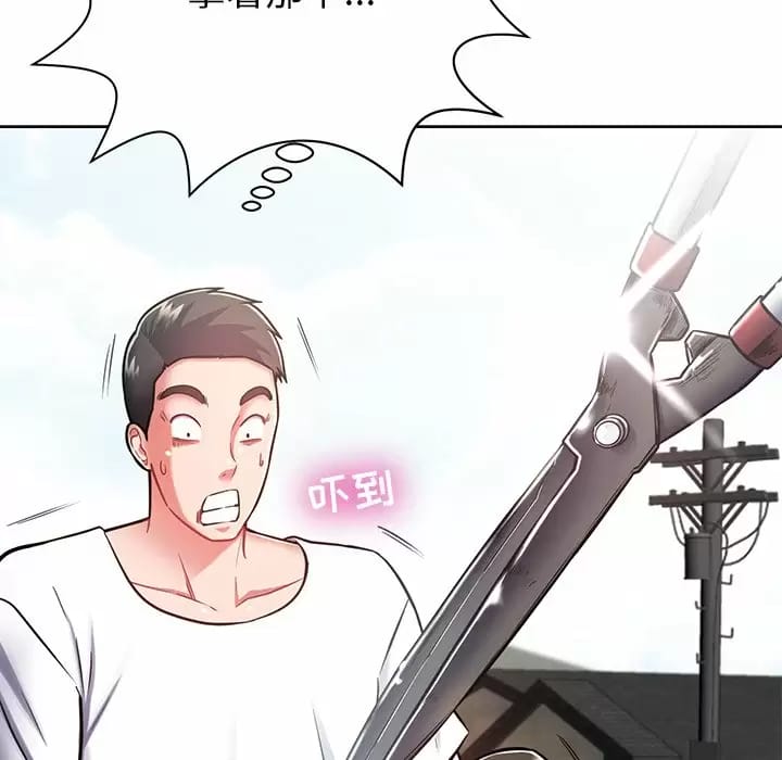 韩国漫画邻居的滋味韩漫_邻居的滋味-第8话在线免费阅读-韩国漫画-第148张图片