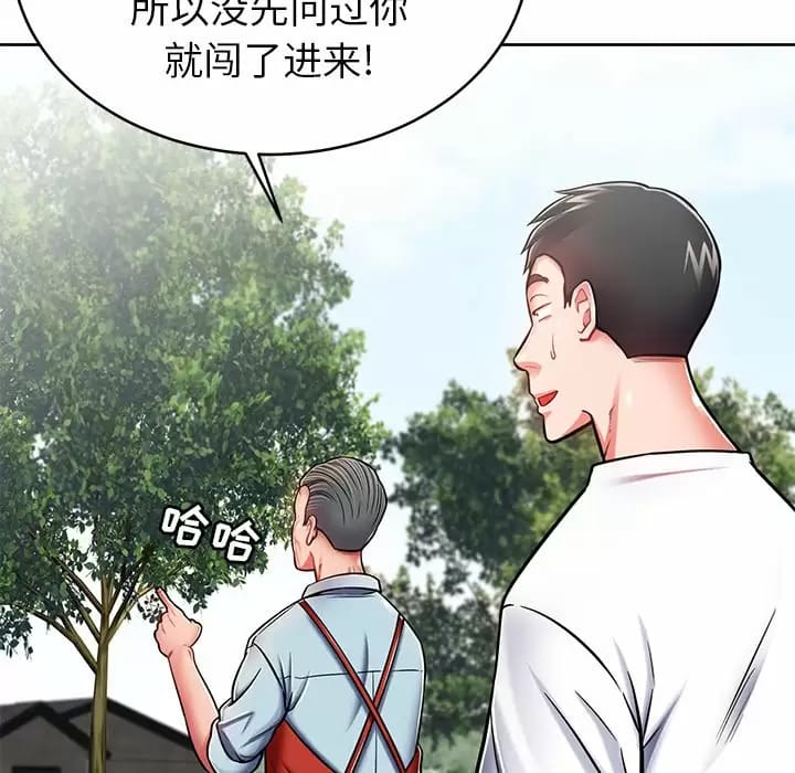 韩国漫画邻居的滋味韩漫_邻居的滋味-第8话在线免费阅读-韩国漫画-第161张图片