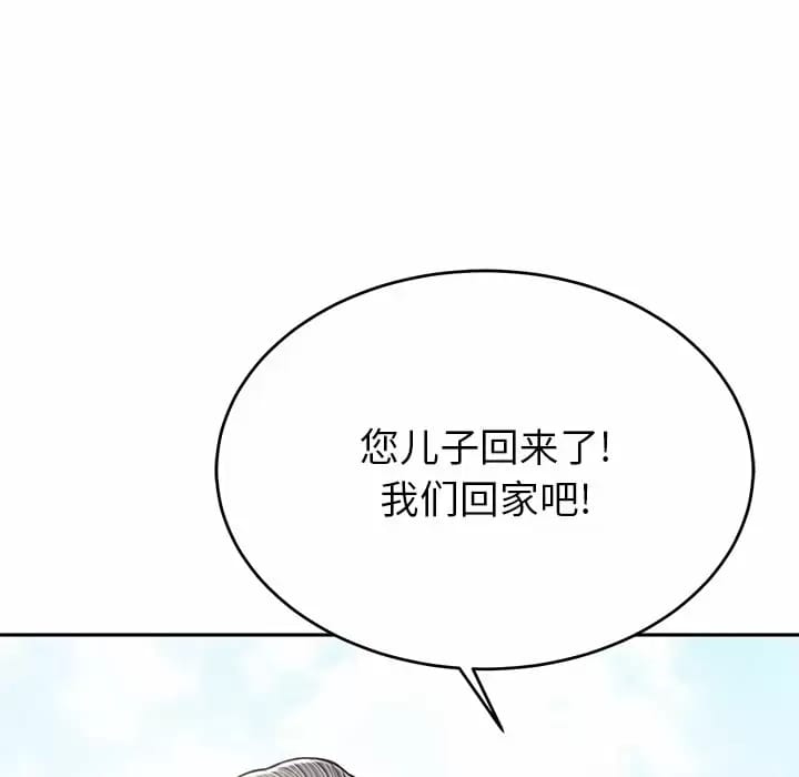 韩国漫画邻居的滋味韩漫_邻居的滋味-第9话在线免费阅读-韩国漫画-第27张图片