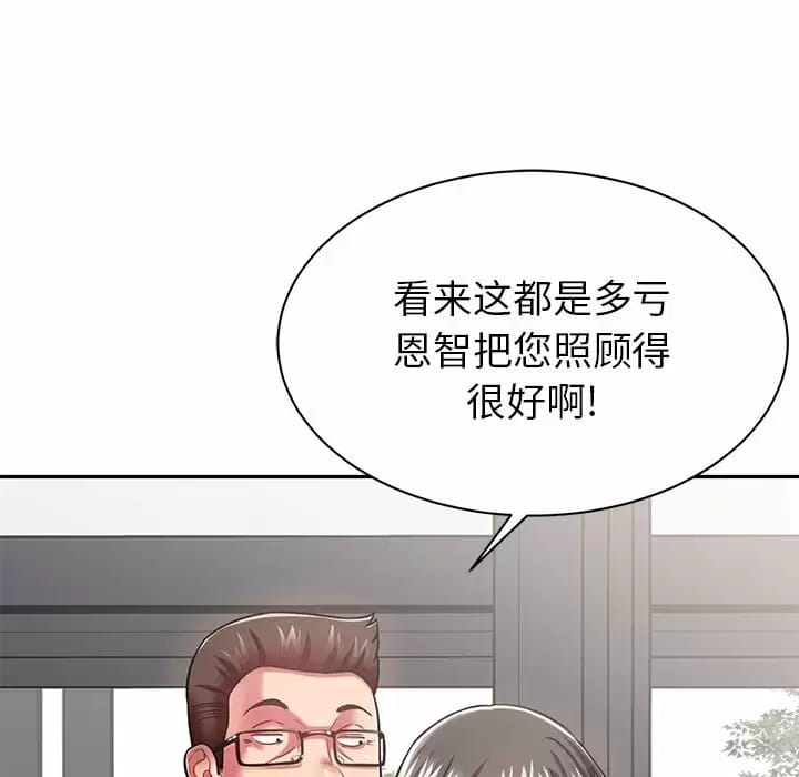 韩国漫画邻居的滋味韩漫_邻居的滋味-第9话在线免费阅读-韩国漫画-第64张图片