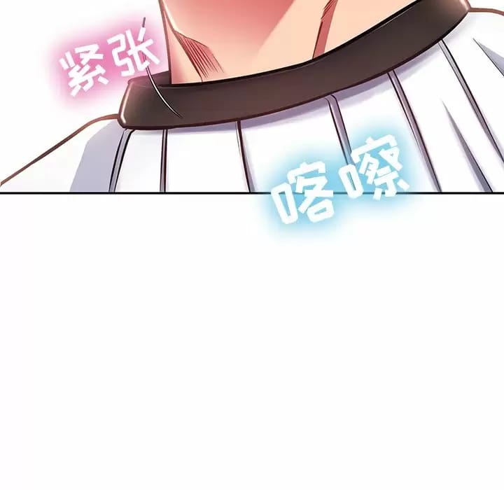 韩国漫画邻居的滋味韩漫_邻居的滋味-第9话在线免费阅读-韩国漫画-第166张图片