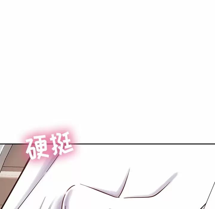 韩国漫画邻居的滋味韩漫_邻居的滋味-第9话在线免费阅读-韩国漫画-第184张图片