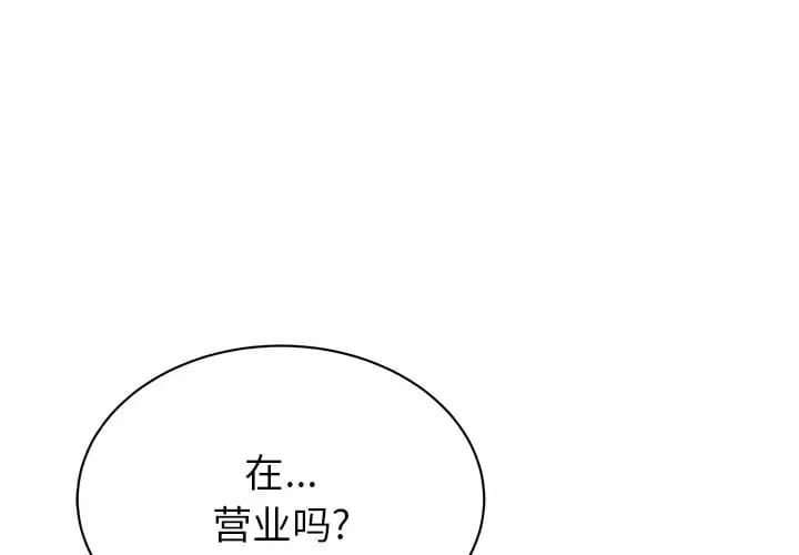 韩国漫画邻居的滋味韩漫_邻居的滋味-第10话在线免费阅读-韩国漫画-第1张图片