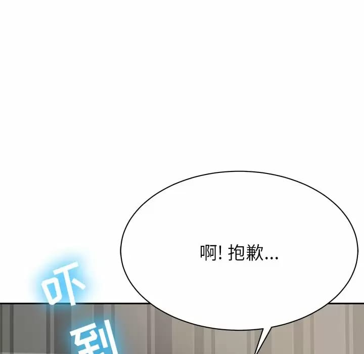 韩国漫画邻居的滋味韩漫_邻居的滋味-第10话在线免费阅读-韩国漫画-第32张图片