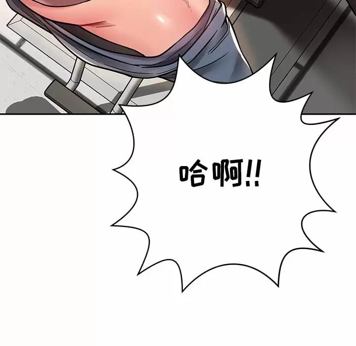 韩国漫画邻居的滋味韩漫_邻居的滋味-第10话在线免费阅读-韩国漫画-第67张图片