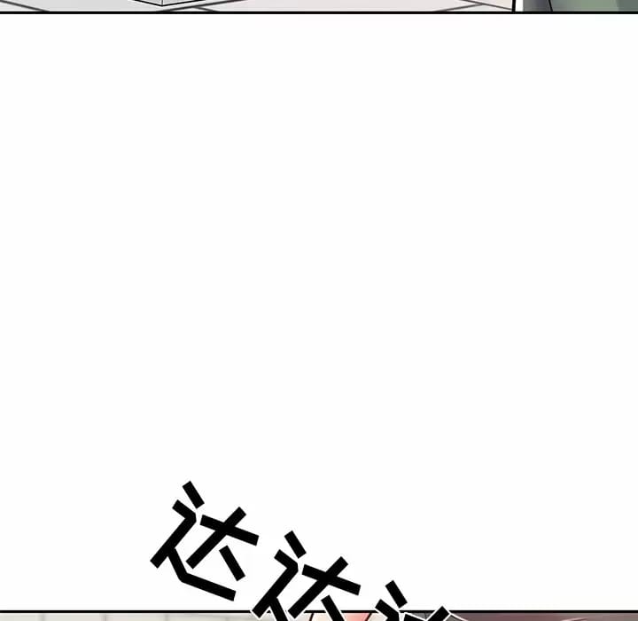 韩国漫画邻居的滋味韩漫_邻居的滋味-第10话在线免费阅读-韩国漫画-第84张图片