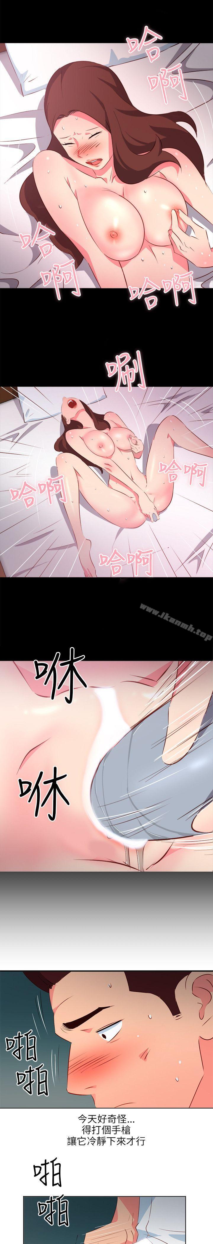 韩国漫画303号房的女人韩漫_303号房的女人-第7话在线免费阅读-韩国漫画-第17张图片