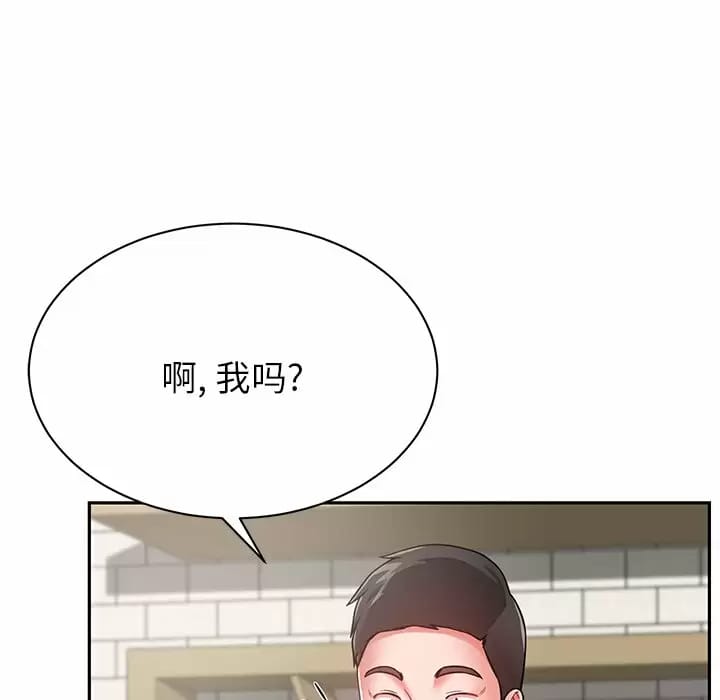 韩国漫画邻居的滋味韩漫_邻居的滋味-第10话在线免费阅读-韩国漫画-第93张图片