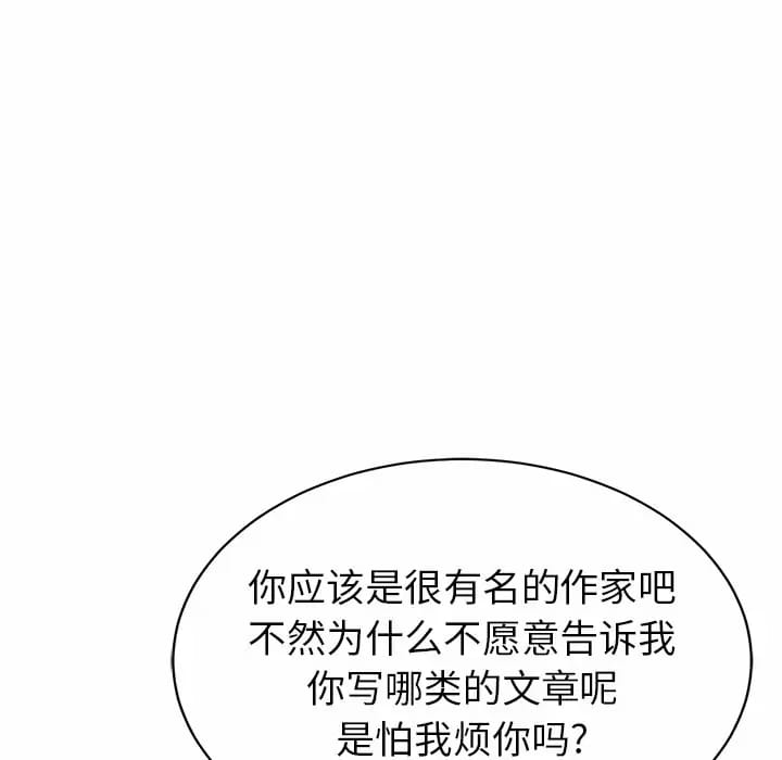 韩国漫画邻居的滋味韩漫_邻居的滋味-第10话在线免费阅读-韩国漫画-第112张图片