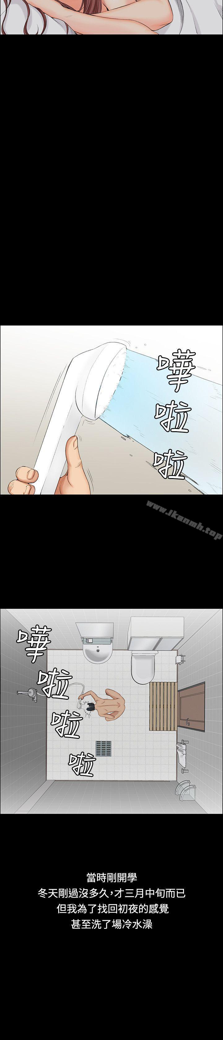 韩国漫画韩漫_淫新小套房-第1话在线免费阅读-韩国漫画-第25张图片