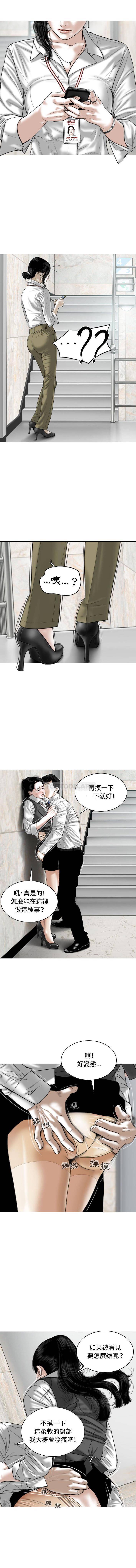 韩国漫画女性友人韩漫_女性友人-第3话在线免费阅读-韩国漫画-第6张图片