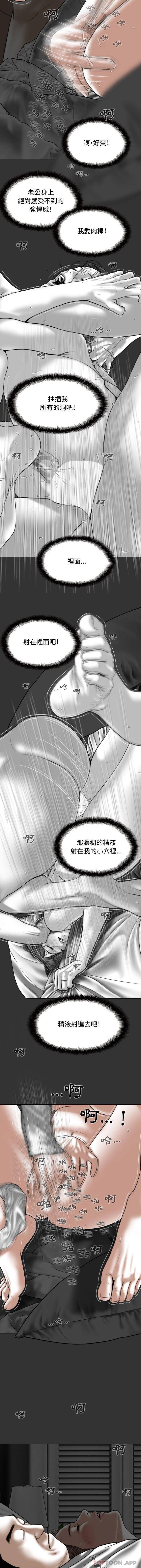 韩国漫画女性友人韩漫_女性友人-第4话在线免费阅读-韩国漫画-第15张图片