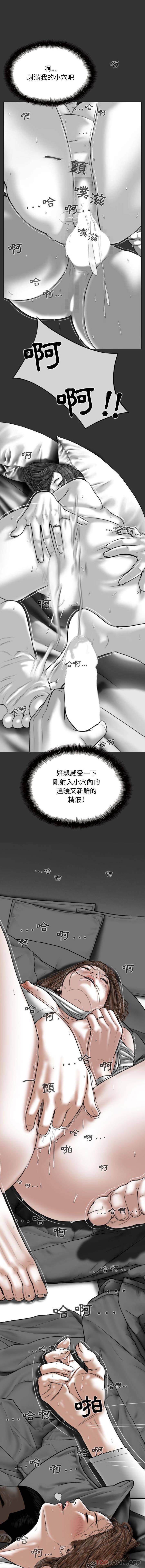 韩国漫画女性友人韩漫_女性友人-第5话在线免费阅读-韩国漫画-第1张图片