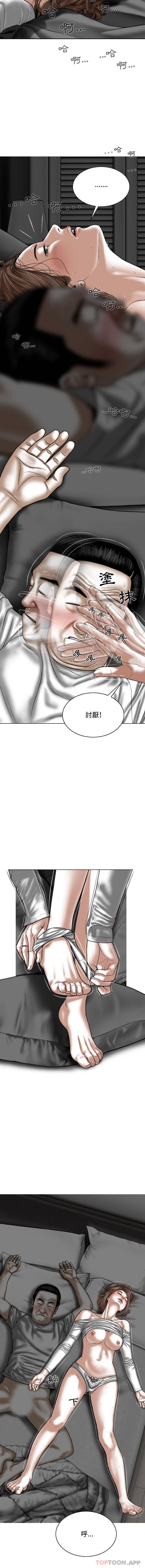 韩国漫画女性友人韩漫_女性友人-第5话在线免费阅读-韩国漫画-第2张图片