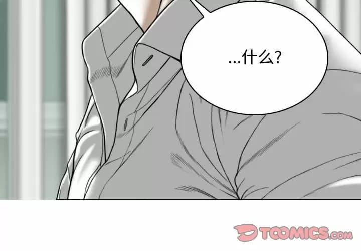 韩国漫画女性友人韩漫_女性友人-第7话在线免费阅读-韩国漫画-第3张图片