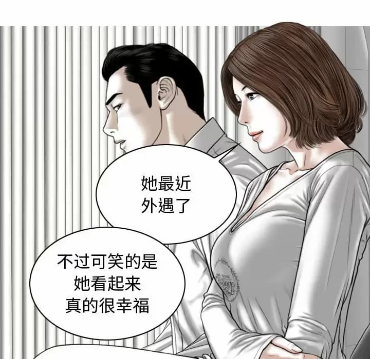 韩国漫画女性友人韩漫_女性友人-第7话在线免费阅读-韩国漫画-第7张图片