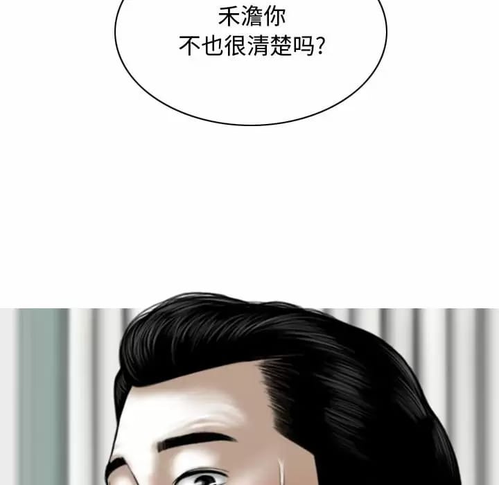 韩国漫画女性友人韩漫_女性友人-第7话在线免费阅读-韩国漫画-第18张图片