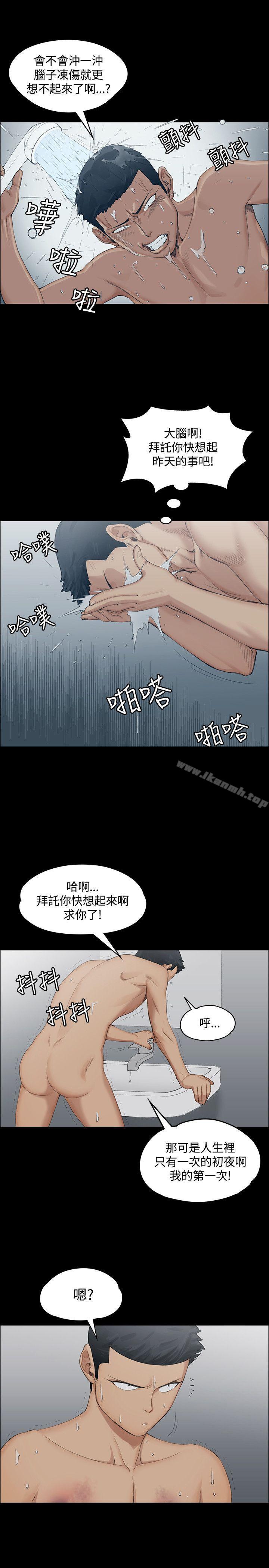 韩国漫画韩漫_淫新小套房-第1话在线免费阅读-韩国漫画-第26张图片