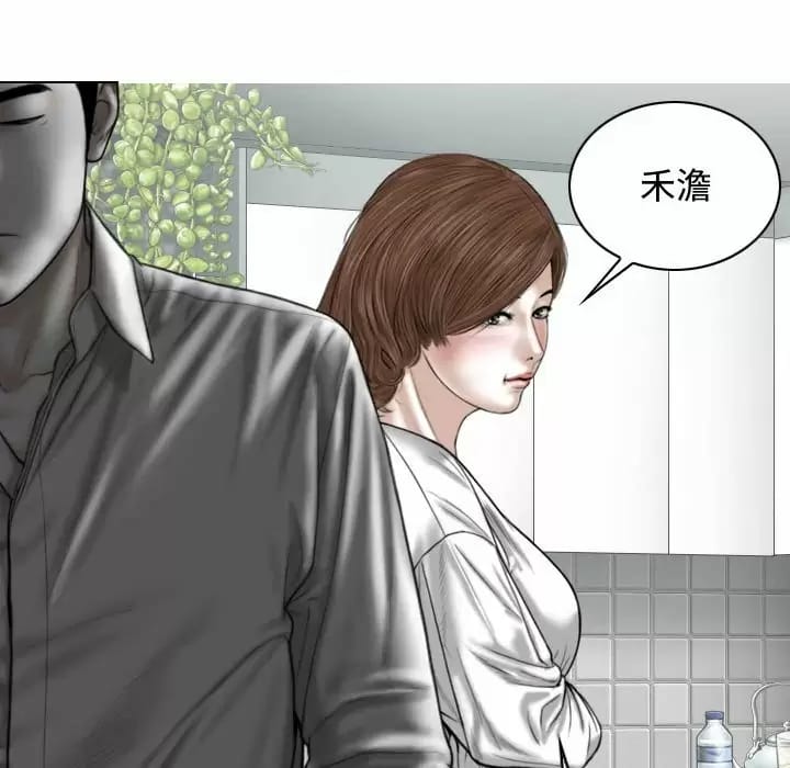 韩国漫画女性友人韩漫_女性友人-第7话在线免费阅读-韩国漫画-第25张图片