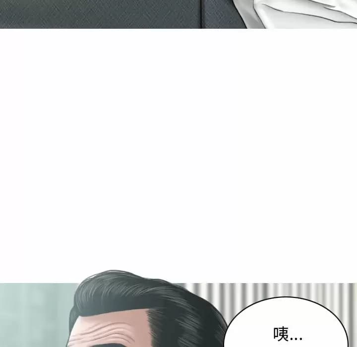 韩国漫画女性友人韩漫_女性友人-第7话在线免费阅读-韩国漫画-第77张图片