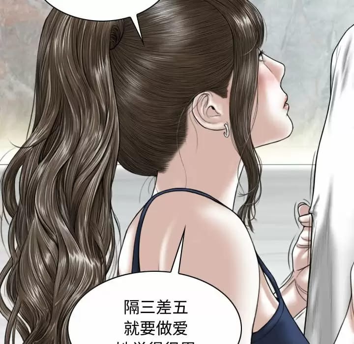 韩国漫画女性友人韩漫_女性友人-第7话在线免费阅读-韩国漫画-第107张图片