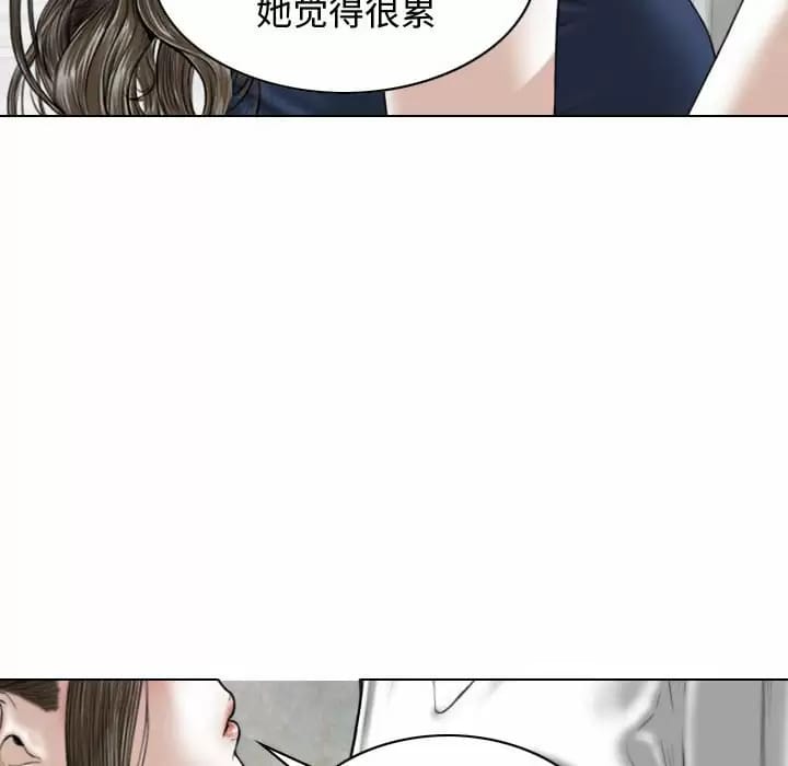 韩国漫画女性友人韩漫_女性友人-第7话在线免费阅读-韩国漫画-第108张图片