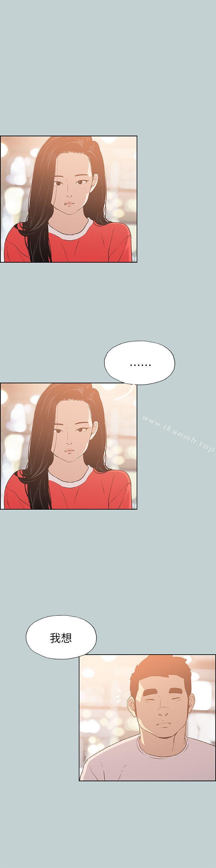 韩国漫画韩漫_适合劈腿的好日子-第77话---这是一部成人漫画在线免费阅读-韩国漫画-第6张图片