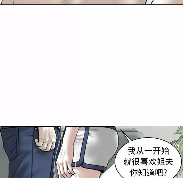 韩国漫画女性友人韩漫_女性友人-第7话在线免费阅读-韩国漫画-第116张图片