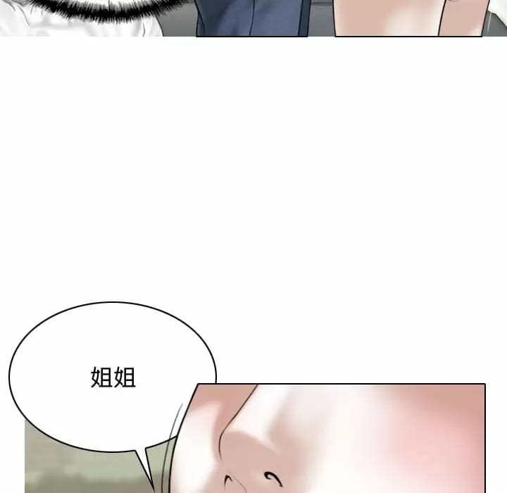 韩国漫画女性友人韩漫_女性友人-第7话在线免费阅读-韩国漫画-第125张图片