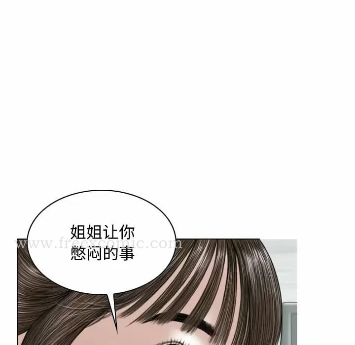 韩国漫画女性友人韩漫_女性友人-第7话在线免费阅读-韩国漫画-第129张图片