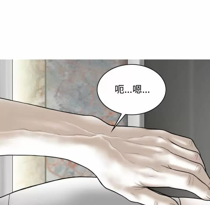 韩国漫画女性友人韩漫_女性友人-第7话在线免费阅读-韩国漫画-第144张图片