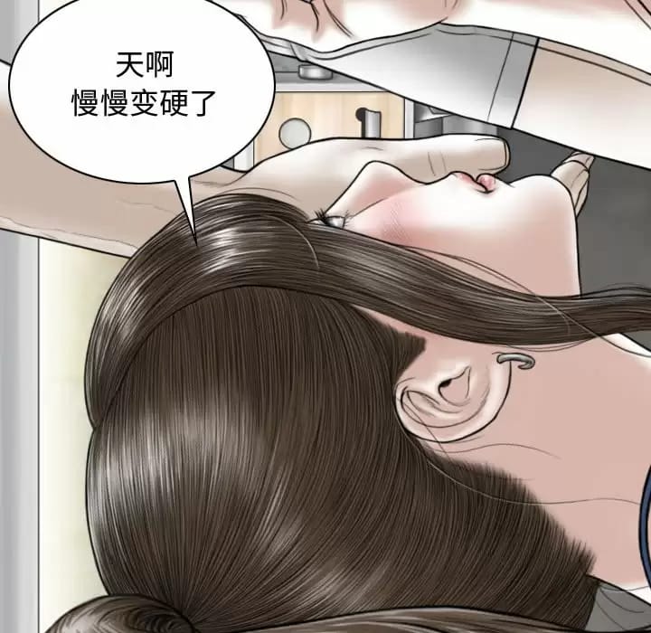 韩国漫画女性友人韩漫_女性友人-第7话在线免费阅读-韩国漫画-第146张图片