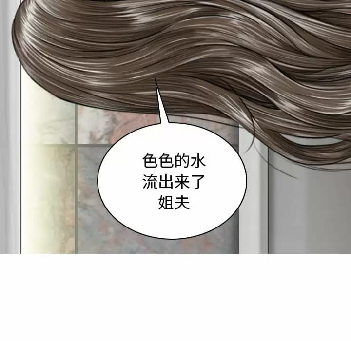 韩国漫画女性友人韩漫_女性友人-第7话在线免费阅读-韩国漫画-第147张图片