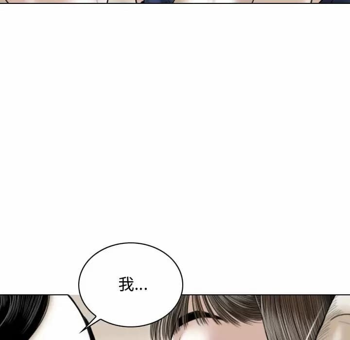 韩国漫画女性友人韩漫_女性友人-第7话在线免费阅读-韩国漫画-第152张图片