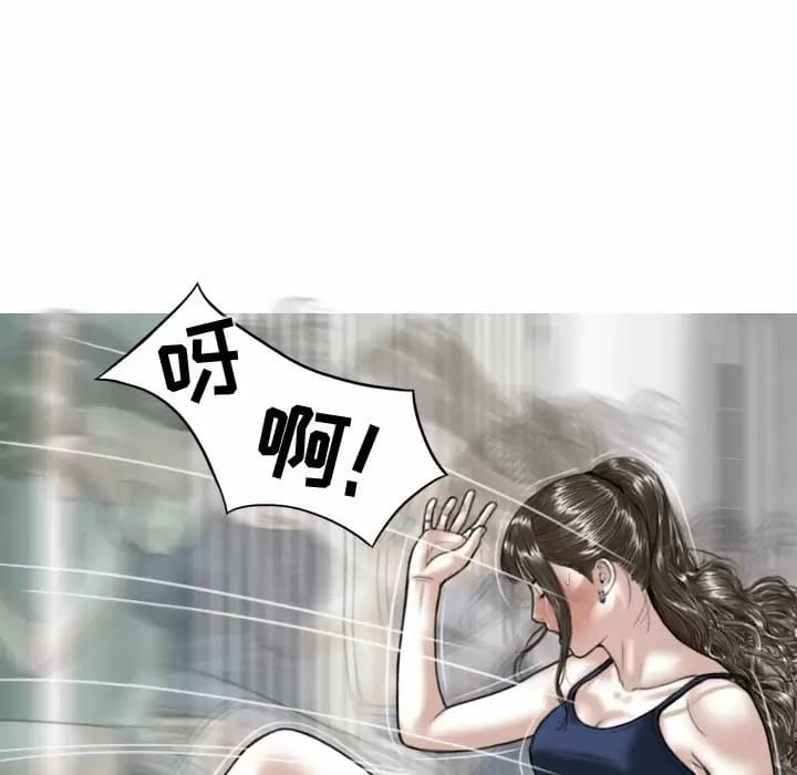 韩国漫画女性友人韩漫_女性友人-第7话在线免费阅读-韩国漫画-第160张图片