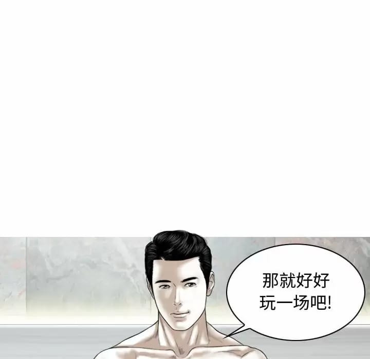 韩国漫画女性友人韩漫_女性友人-第7话在线免费阅读-韩国漫画-第166张图片