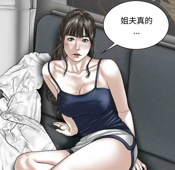 韩国漫画女性友人韩漫_女性友人-第7话在线免费阅读-韩国漫画-第169张图片