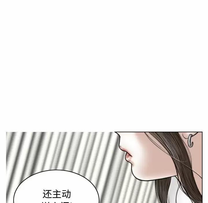 韩国漫画女性友人韩漫_女性友人-第8话在线免费阅读-韩国漫画-第11张图片