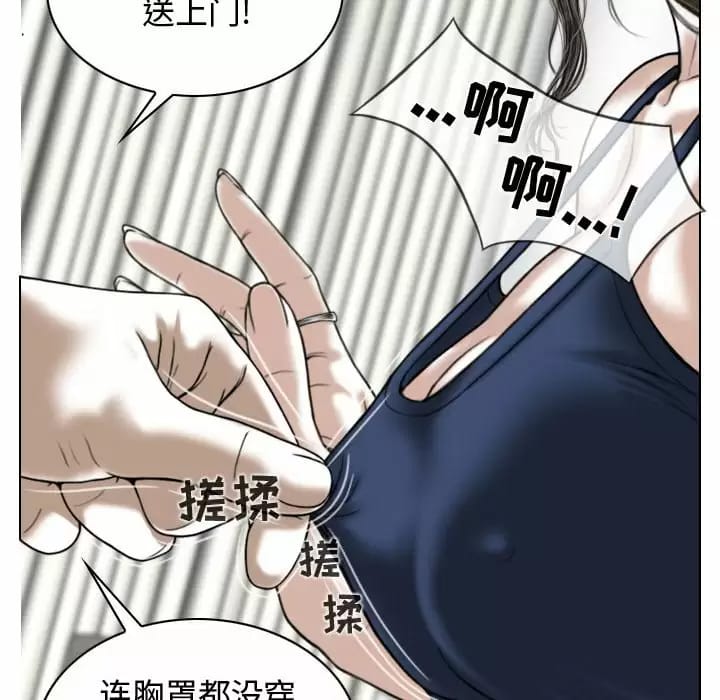 韩国漫画女性友人韩漫_女性友人-第8话在线免费阅读-韩国漫画-第12张图片