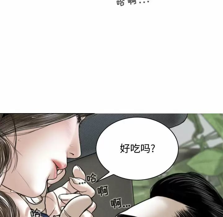 韩国漫画女性友人韩漫_女性友人-第8话在线免费阅读-韩国漫画-第24张图片