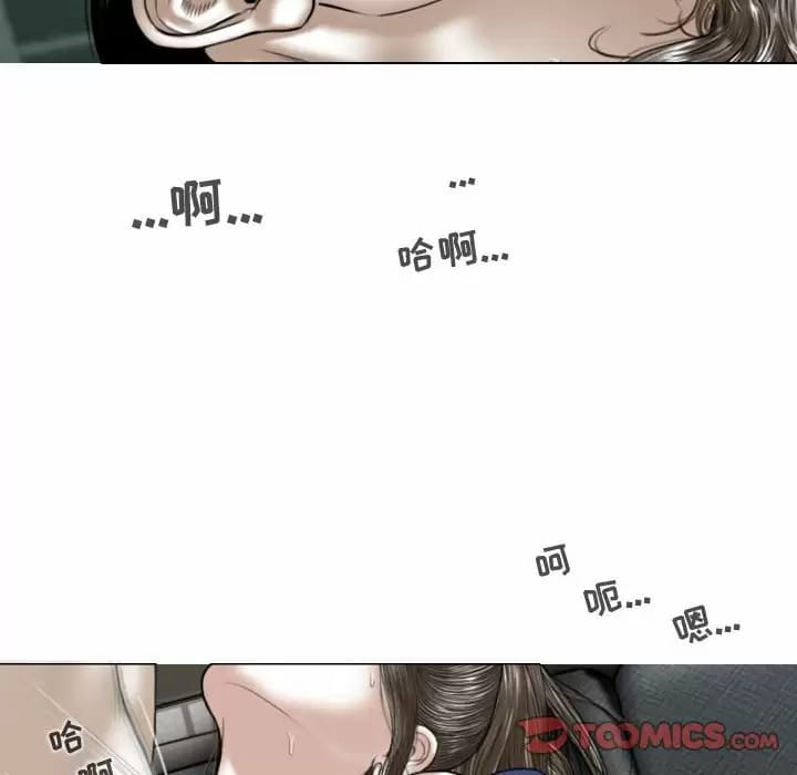 韩国漫画女性友人韩漫_女性友人-第8话在线免费阅读-韩国漫画-第30张图片